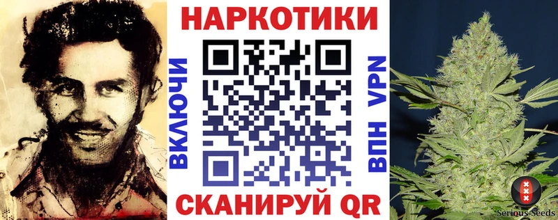 Какие есть наркотики Дальнегорск Лсд 25 Канабис МЕТАМФЕТАМИН МЕФ ГАШ COCAIN СК