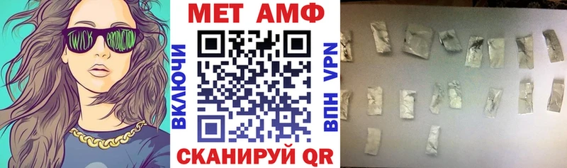 Amphetamine Розовый наркотики Дальнегорск