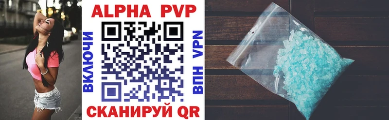 что такое наркотик Дальнегорск Alfa_PVP СК