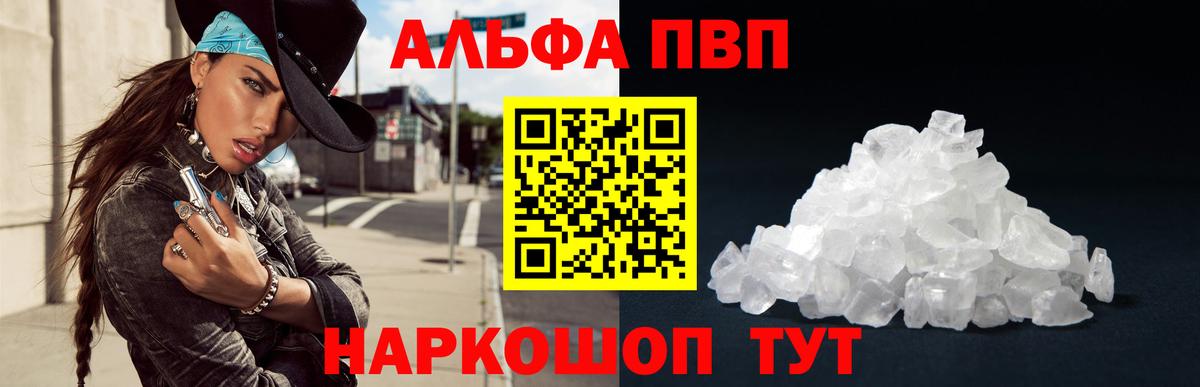 A PVP VHQ Дальнегорск