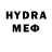 Codein напиток Lean (лин) Dasha Ganeva