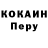 Кетамин VHQ Tim Glatt