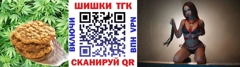 Canna-Cookies конопля  kraken рабочий сайт  Дальнегорск  наркота 