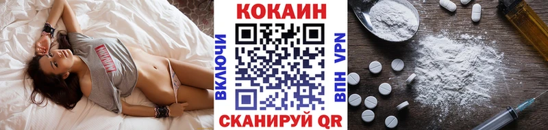 Cocaine VHQ  OMG зеркало  Дальнегорск  где можно купить  