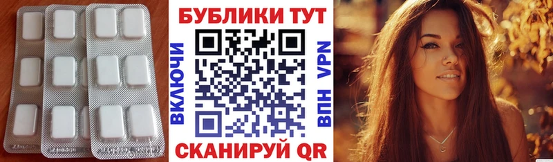 shop состав  Дальнегорск  ЭКСТАЗИ ешки 