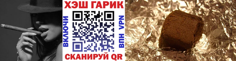 ГАШ убойный  магазин  наркотиков  Дальнегорск 