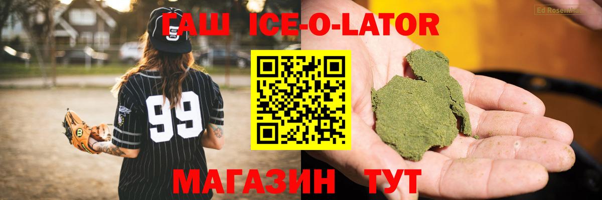 Дальнегорск  цена наркотик  Гашиш хэш  Вход с VPN  ГАШ гашик 