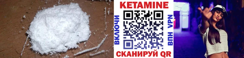 КЕТАМИН ketamine  купить наркотики цена  Дальнегорск 