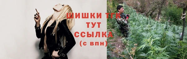 прущие крисы Бронницы