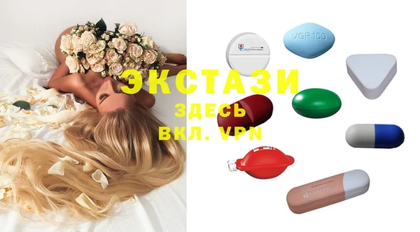 прущие крисы Бронницы