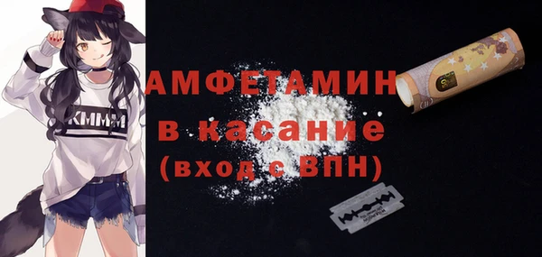 соль ск Бугульма