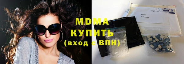 трава Богородск