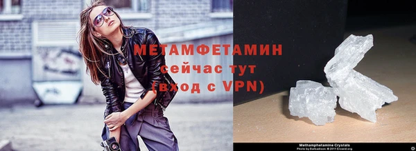 каннабис Бородино