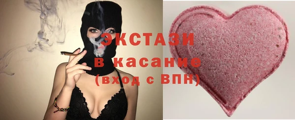 прущие крисы Бронницы