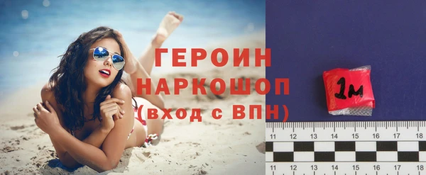 MESCALINE Богородицк