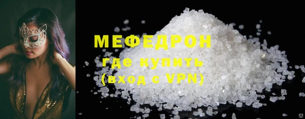 соль курить ск Белокуриха