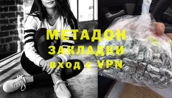 MESCALINE Богородицк