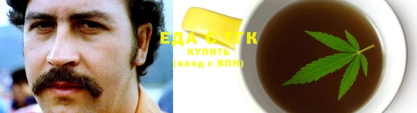 прущие крисы Бронницы