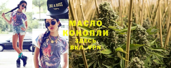 MESCALINE Богородицк