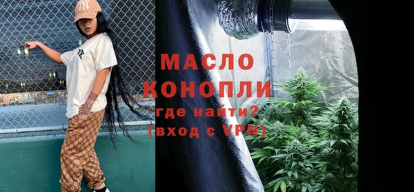 MESCALINE Богородицк