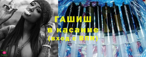 прущие крисы Бронницы