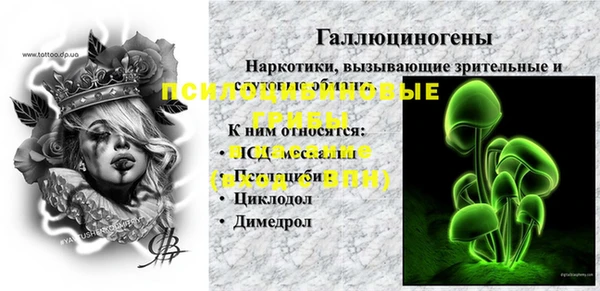 прущие крисы Бронницы