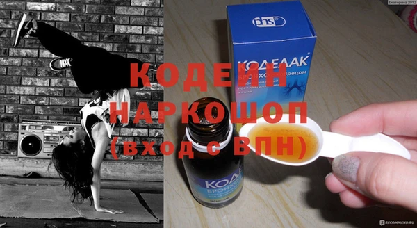 прущие крисы Бронницы