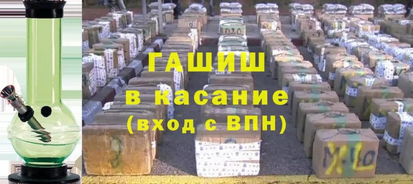 трава Богородск