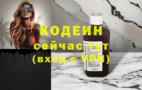 герыч Богданович