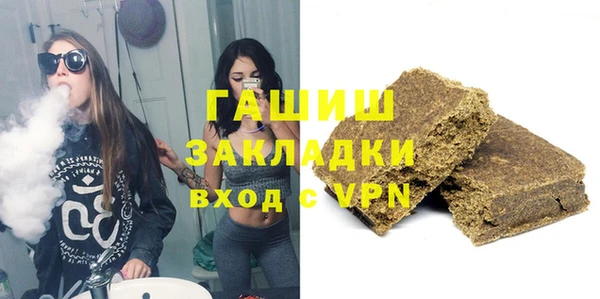 прущие крисы Бронницы