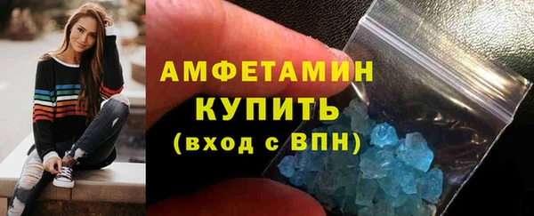MESCALINE Богородицк