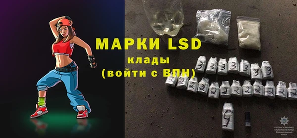 MESCALINE Богородицк