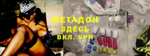 каннабис Бородино