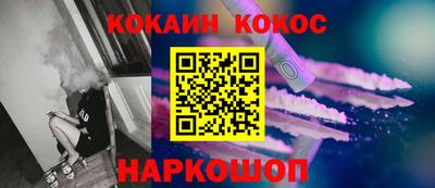 2c-b Коломна