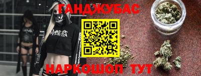 героин Когалым