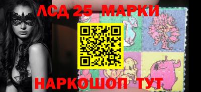 2c-b Коломна