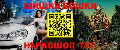героин Когалым