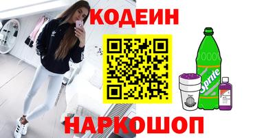героин Когалым