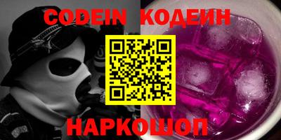 героин Когалым