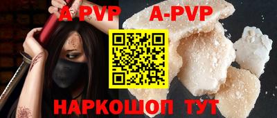 героин Когалым