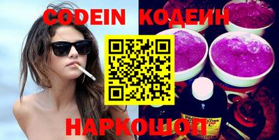 героин Когалым