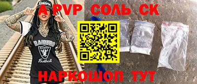героин Когалым