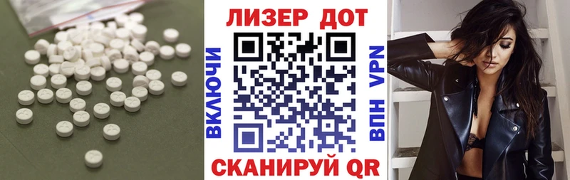 Лсд 25 экстази кислота  Дальнегорск 
