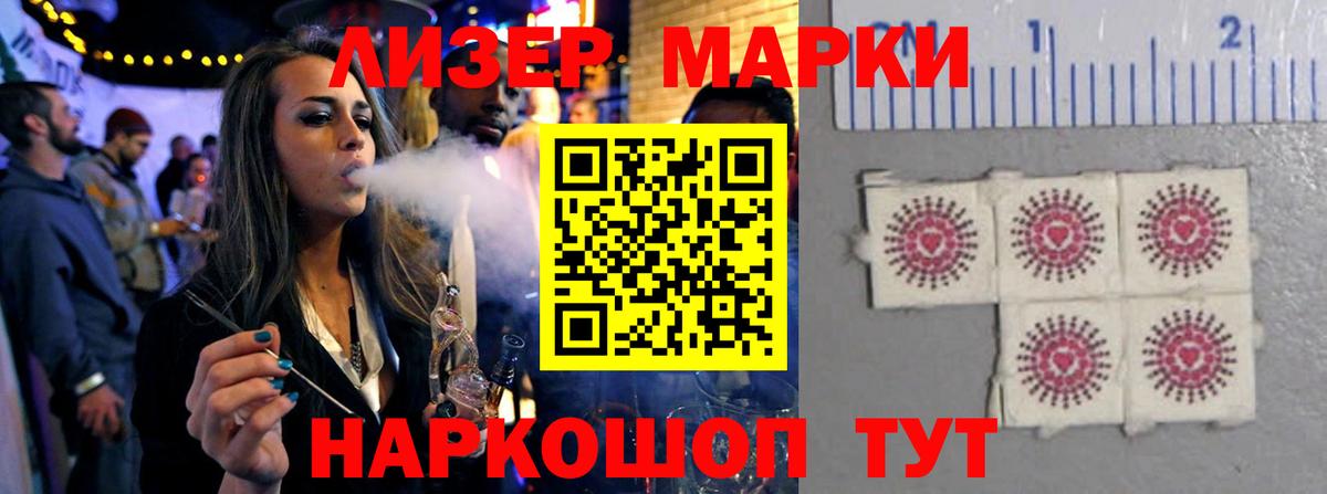 LSD-25 экстази кислота  Лсд 25 экстази кислота  Дальнегорск  ОМГ ОМГ   Вход с VPN 