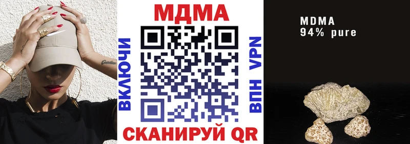 МДМА молли  Дальнегорск 