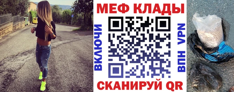 Мефедрон 4 MMC  Дальнегорск 