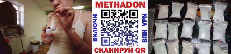 где найти наркотики Дальнегорск гидра МЕТАДОН белоснежный