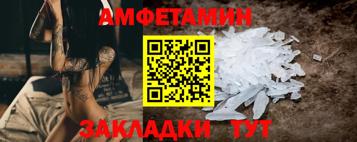 МЕТАМФЕТАМИН витя  МЕТАМФЕТАМИН витя  Вход с VPN  Дальнегорск 