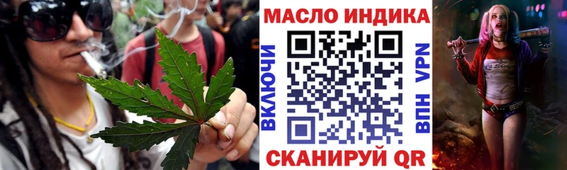 где купить   Дальнегорск  KRAKEN   Дистиллят ТГК вейп с тгк 
