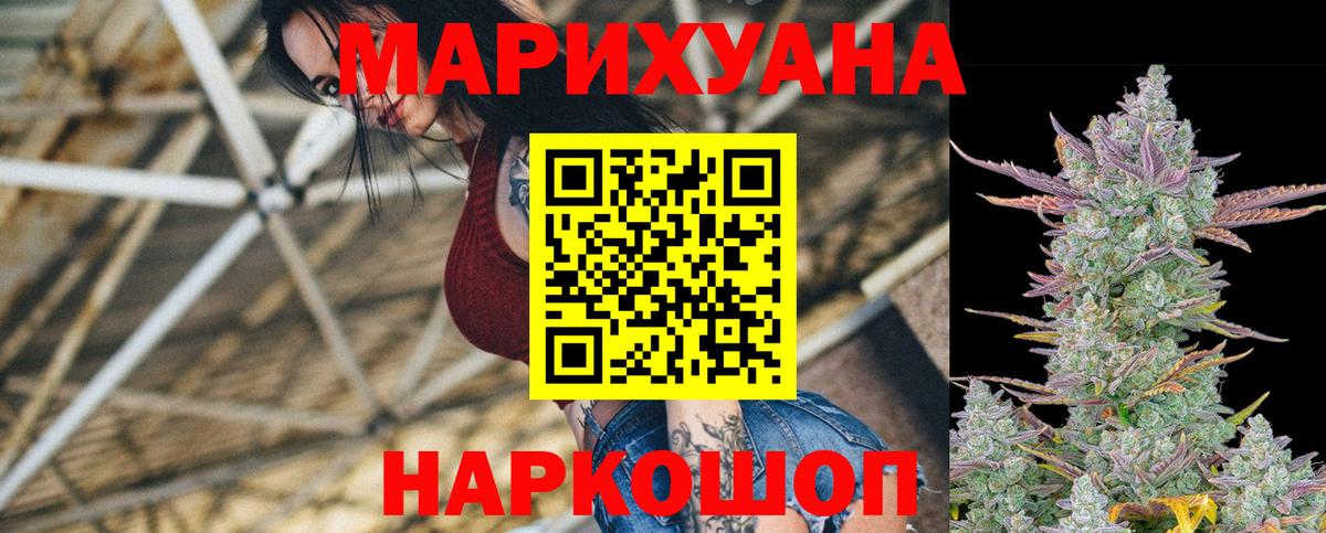 Шишки марихуана VHQ  МАРИХУАНА White Widow  Дальнегорск  МАРИХУАНА конопля  Вход с VPN 